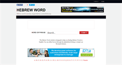 Desktop Screenshot of hebrew-word.com